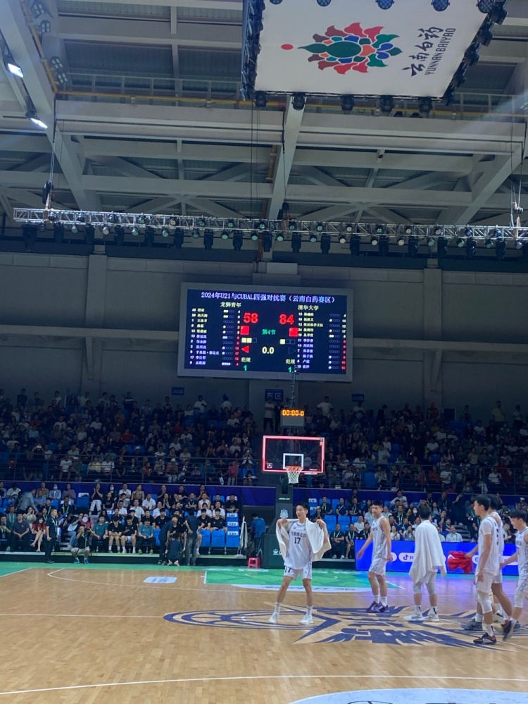 清華大學(xué)84-58戰(zhàn)勝龍獅青年 奪得2024年U21與CUBAL四強對抗賽冠軍