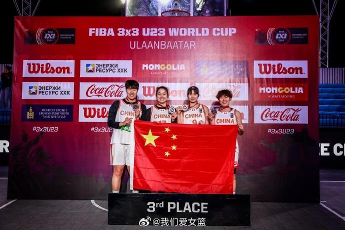 FIBA三人籃球U23世界杯-中國(guó)女隊(duì)?wèi)?zhàn)勝德國(guó)女隊(duì) 收獲季軍